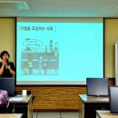 연수구노인복지회관