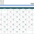 24시청주나음동물메디컬 이미지
