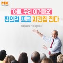 우리편의점 이미지