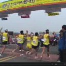 ★2009/4/26 제6회 군산 새만금 전국 마라톤 대회! 이봉주, 김완기, 김영아, 엄기봉 참여!★5인1조 종목추가 이미지