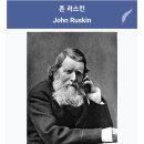 일상의 창조적 표현에 대한 빅토리아시대 러스킨과 모리스의 생각은 푸드표현예술치료와 딱맞는 궁합 이미지