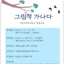 한글교실(기초) 이미지