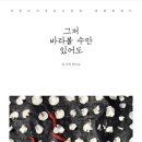 수만보건진료소 이미지