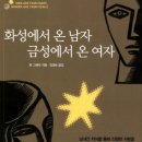 금성서적 이미지