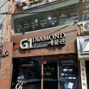 플래티늄 투어 | 백금 웨딩링 종로 반지 투어 플래티넘 추천 후기