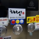 해신당구장 이미지