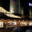 용인 가볼만한곳 추천장소 [동춘175 ]핫플레이스 복합쇼핑몰 솔직후기