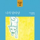 달타냥 - 서귀포시 | 달타냥