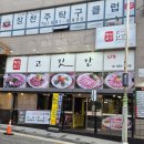 고깃간579 이미지