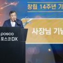 포항공과대학교 정보통신대학원 이미지