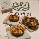 트리앤팜 이미지