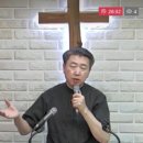 마태복음 15장-5 이방인 사천 명을 먹이신 그리스도 (마 15:32~39) 이미지