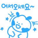 (주)제일가스 이미지