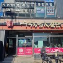 79네수육국밥직산점 | 직산 국밥 79네수육국밥 직산점 재방문 후기