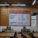 가마솥 양평해장국 이미지