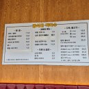 김경환광석리순메밀막국수 | 양주시청 맛집 김경환 광석리 순메밀 막국수 웨이팅 주의
