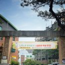 서울이태원초등학교 이미지