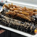 보배김밥 이미지