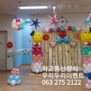 만성초교병설유치원 이미지