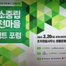 조치원읍생활문화센터 이미지