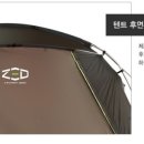 전주캠핑용품캠핑오빠