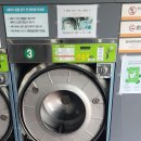 클린서비스 | 빨래방 세탁기, 건조기 장비 분해 청소, 왜 중요할까요? - 보령 대천동 빨래방 클린서비스 후기