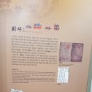 석주권필 유허비 | 강화도와 문학 여행