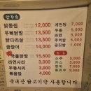 온달떡볶이 이미지