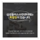 365플러스이비인후과의원 이미지