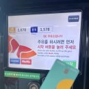 은성주유소 이미지