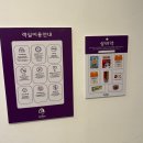 인천 강화도 하 이맘 키즈 펜션 마린 가족여행후기