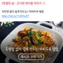 고향시락국