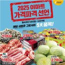 (주)이마트 이미지