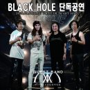 [26.04.04] Black Hole 단독공연 - JS ART HALL 1주년 기념공연 이미지