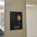 브레드컴퍼니쉐프조 이미지