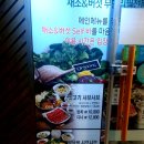 파리바게뜨역곡역점 이미지