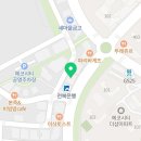 아이키친전주덕 이미지