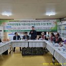정조마을황계동농촌체험휴양마을 | 황계마을 정원 조성 참석(250329)