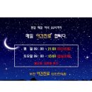 지인한의원 이미지