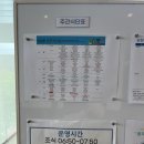 UR(경주시)-[양남로]-하-2 | 현대자동차 GPC 교육 후기 (경주 GPC 교육원)