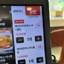 렌즈미 건대점 | 엠브로돈까스 건대점, 유튜버 엠브로 돈까스 후기! (건대혼밥 추천)