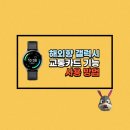 G9730 이미지
