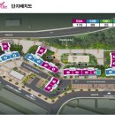 센텀리슈빌 1, 2단지 이미지