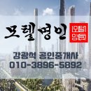 수평선모텔 이미지