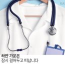 정닥터닷컴