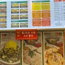 삼육대 후문 오렌지몽키파스타&amp;마르코죤스피자 별내 본점