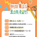 광주소방서 이미지