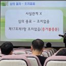 한가람중학교 이미지