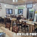 옥이네냉면 이미지