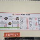 화목한우리집 이미지